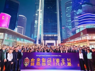 中山大浪商贸开启合作新征程