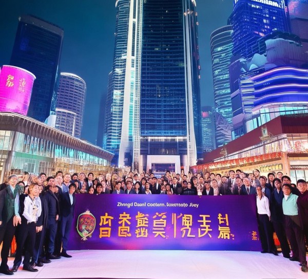 中山大浪商贸开启合作新征程